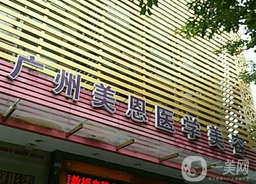 濡白天使授权医院排行榜前六：北京华韩、上海华美居高位，高端微整价格出炉