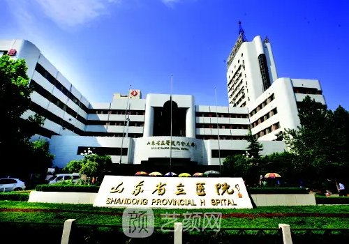 山东祛疤痕医院哪家好？2022知名正规医院分享