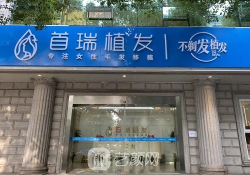 杭州植发正规医院排名名单展示｜当地公私靠谱医院名单分享