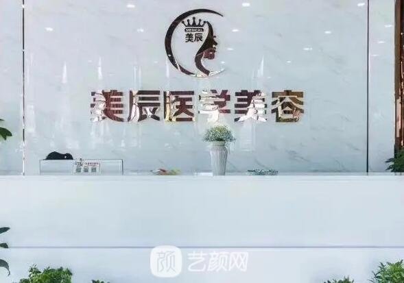 淮安美辰整形医院瘦脸除皱成果图分享｜亲身体验对比图公布