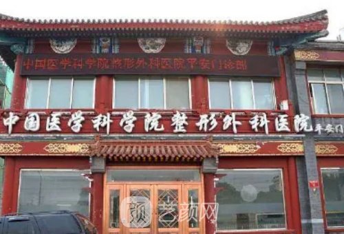 北京八大处杨明勇做鼻子怎么样？医生招牌实例公布