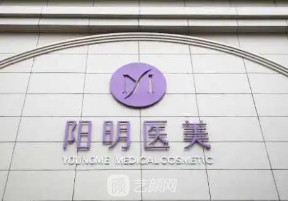 慈溪美容医院哪家好？排行榜前十名人气口碑均在线