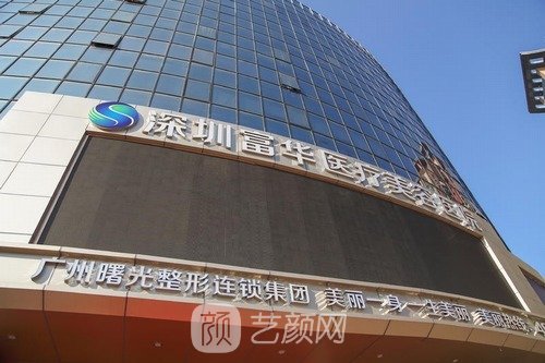 深圳热玛吉官网认证医院有哪几家？官方授权整形医院更放心