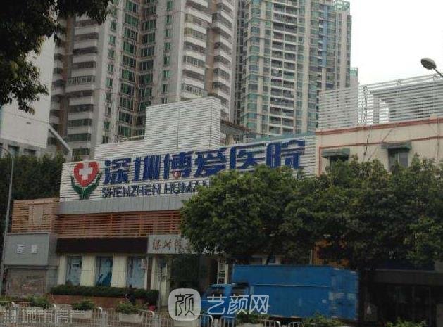 深圳正规十大整形医院排行榜，以上几家口碑技术真不错