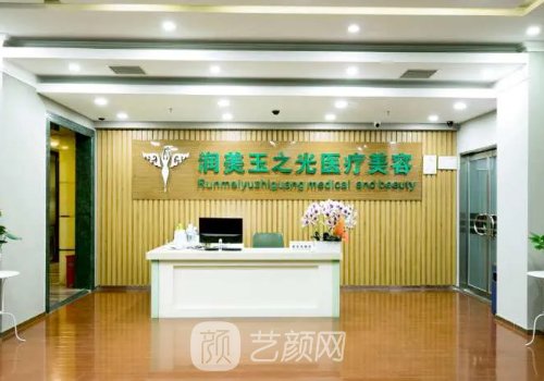 北京玉之光整形医院玻尿酸面部填充成果图展示|附体验感悟