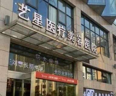 微信截图_20221018160206.jpg 合肥隆鼻整形医院排行榜前五!榜单top医院正规可靠不踩雷!