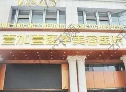 微信截图_20221018160215.jpg 合肥隆鼻整形医院排行榜前五!榜单top医院正规可靠不踩雷!