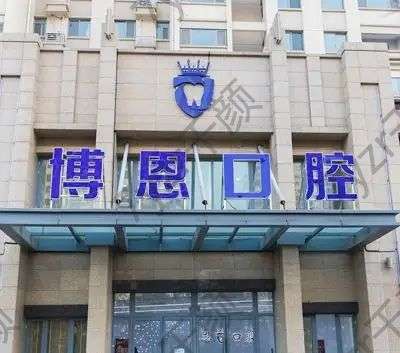 2022乐山儿童牙齿矫正医院排名榜八强权威推荐！