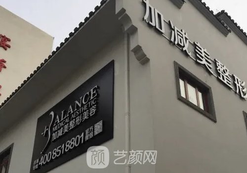 北京加减美拉皮实例公布|内含亲身体验成果