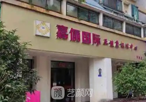 杭州嘉俪整形医院做双眼皮口碑怎么样?全新体验案例分享