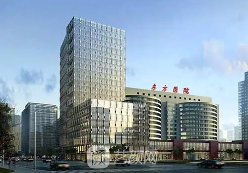 上海市东方医院私密整形科怎么样?全新阴唇整形实例一览