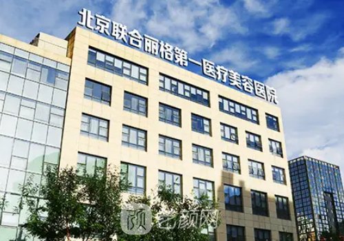 北京脂肪填充好的医院排名发布|2022五强医院信息公布