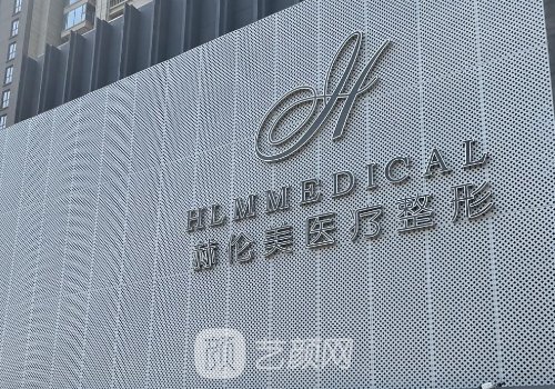 河南隆胸整形医院前三名单出炉|内含医院详版简介