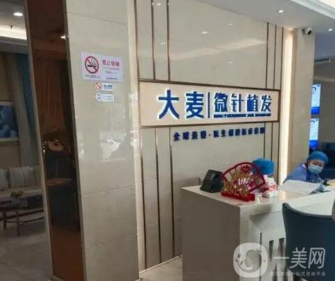 西安植发医院排名前五技术深度横评！瑞丽诗\碧莲盛等品牌医院推荐，放心入