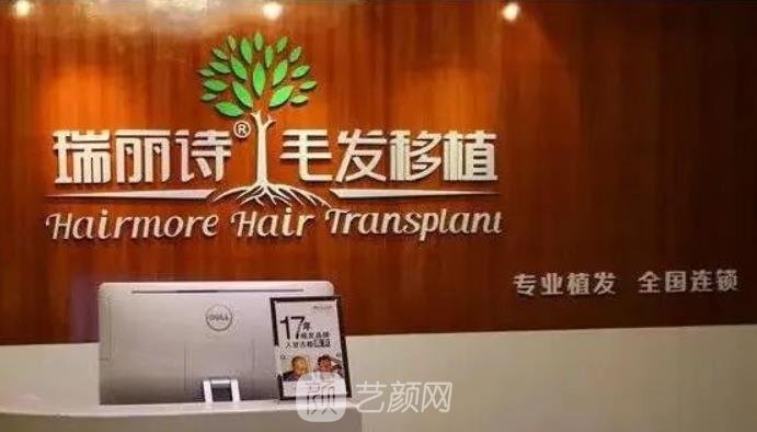 西安植发医院排名和价格表公开，实力对比，脱发福音！