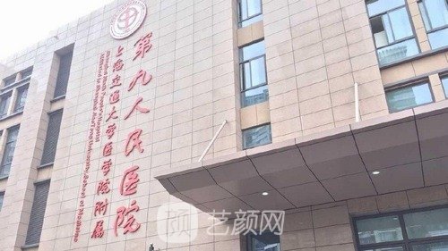 上海哪里割双眼皮手术比较好？2022实力医院排行榜公布