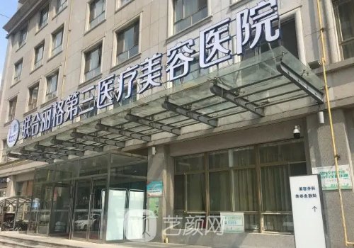 天津热玛吉授权医院有哪些?十强热门医院名单展示