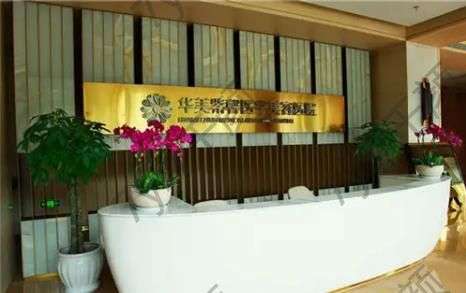 360截图20221028163941541.jpg 成都去眼袋哪个医院技术好?这五个正规医美,看了就心动!