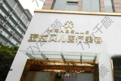 360截图20221028163956851.jpg 成都去眼袋哪个医院技术好?这五个正规医美,看了就心动!