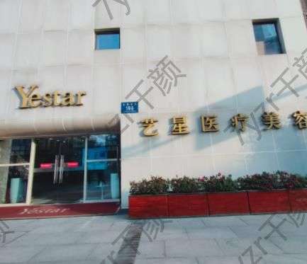 360截图20221028164014445.jpg 成都去眼袋哪个医院技术好?这五个正规医美,看了就心动!