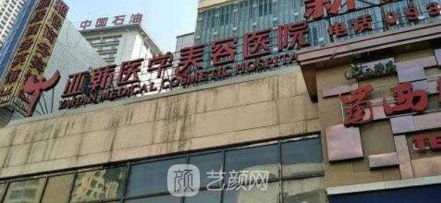 徐州医美排行榜2022，个个实力不俗，专业度强