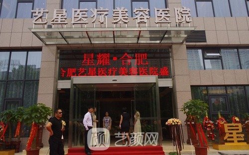 合肥隆胸整形医院排名第一名是哪家？排行榜前三实力都不错