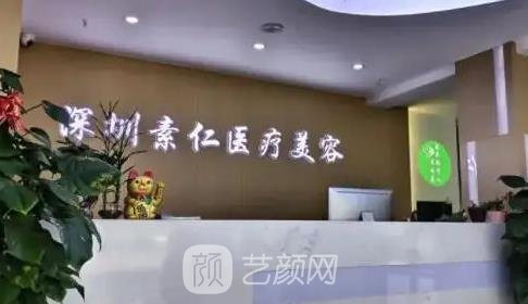 深圳龙岗哪里有整容医院比较好？网友推荐的都是连锁医院