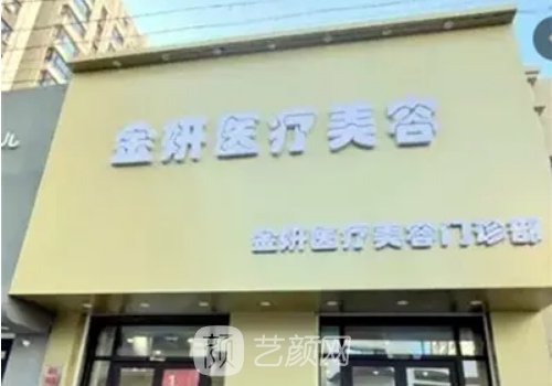 长春鼻修复好的医院排名出炉｜十强知名医院榜单发布