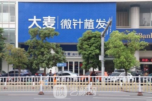 广州植发哪家医院好？排行榜前5强口碑技术盘点