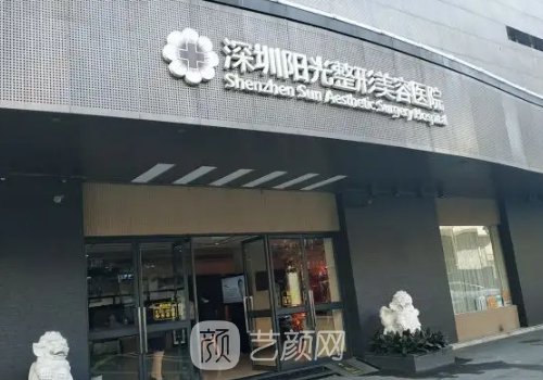 深圳阳光整形医院隆鼻整形怎么样?2022体验实例展示