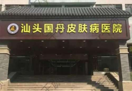 360截图20221111112932342.jpg 国内祛眼袋医院哪家好?看完这篇总结,再也不会迷茫了