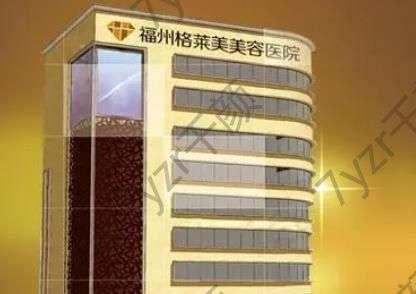 福州十大医疗整形机构都有哪些？全新名单分享！建议收藏~