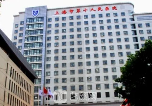 上海十院私密整形靠谱吗?2022全新阴道紧缩实例公开