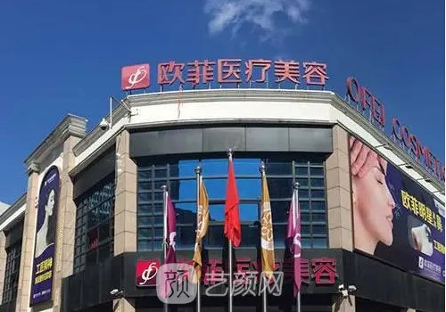 泉州热玛吉医院哪个好?当地正规靠谱医院信息发布