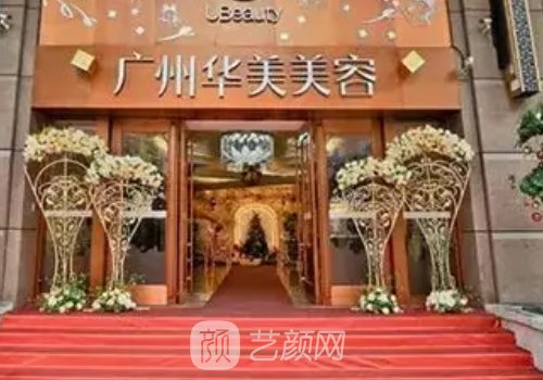 广州激光祛斑哪家医院好?十大有名医院信息发布