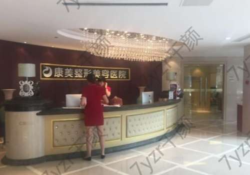 360截图20221116122121500.jpg 南京吸脂减肥医院排名榜前十推荐!前五/前三_你种草了吗