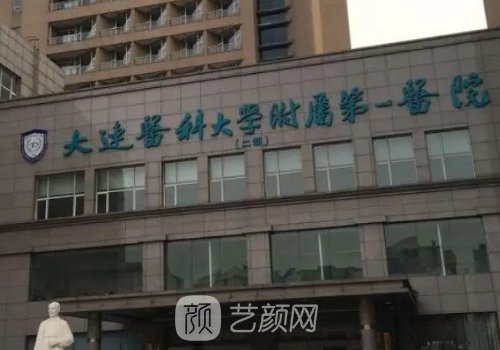 大连隆鼻医生排行榜发布|这几位实力正规有保护