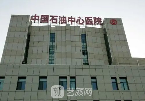 廊坊私密修复整形医院排名榜|六强正规医院名单曝光