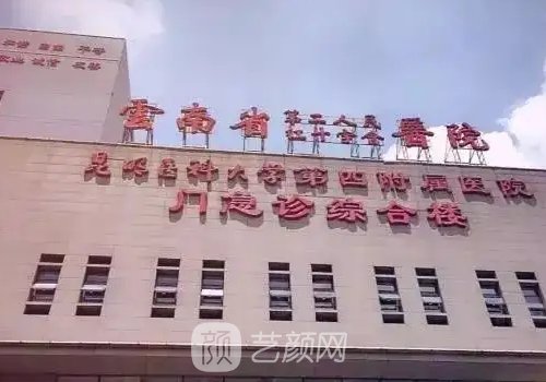 云南省第二人民医院整形科口碑怎么样?2022全新双眼皮实例发布