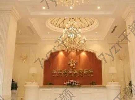 微信截图_20221117173407.jpg 佛山哪里割双眼皮技术好?选华美/美莱等十强医美,很奈斯~