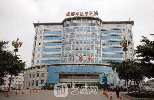 成都整形医院排名前十有哪些？新鲜出炉的人气医院勇夺前5