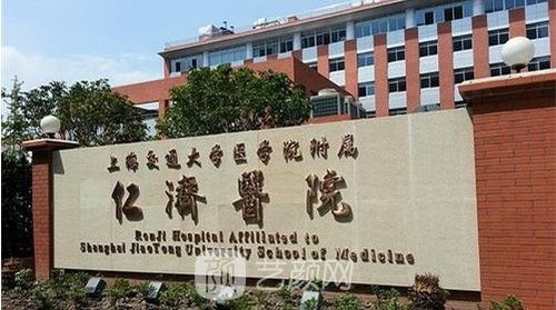 上海前十名整形医院排行榜，实力医院在线PK2023