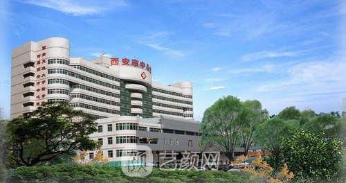 西安市中心医院整形科怎么样？哪个医生好？收费明细表更新