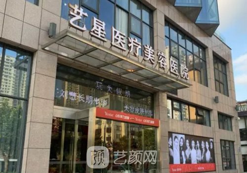 合肥大型整形医院排名榜展示|六强靠谱医院名单一览