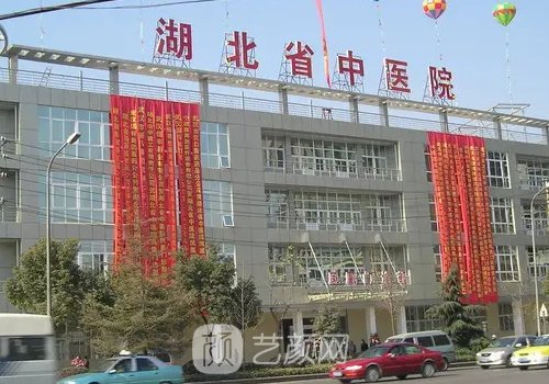 湖北省中医院私密整形科怎么样?全新阴唇漂红实例出炉