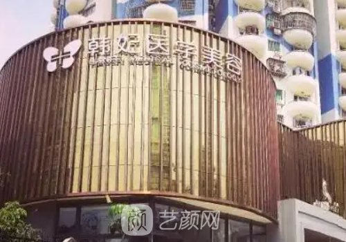 成都祛斑整形医院哪家实力好?网友力荐医院名单发布