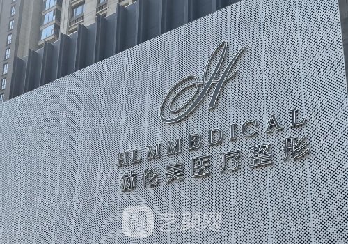 洛阳割双眼皮哪个医生好?六强靠谱医生信息发布