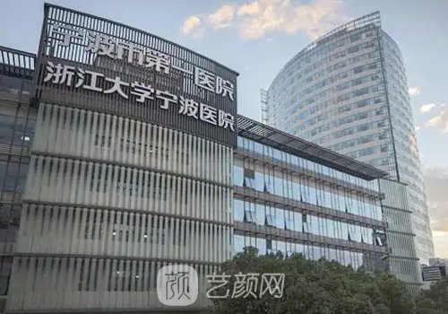 宁波整形医院哪家好?六大有名医院信息公开