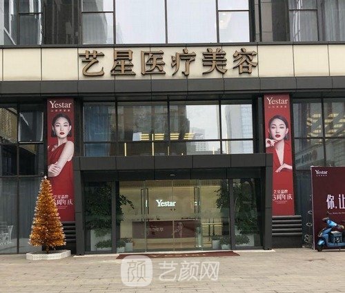 南京十大整形医院排名第一是哪家？排行榜前五名人气一览