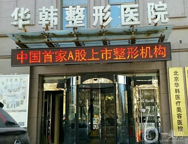 北京哪个医院去法令纹好？排行榜前五热评来袭，口碑好到无止境